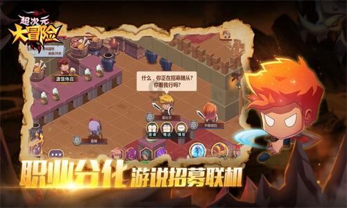玩具车大作战