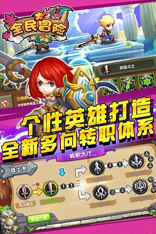 甜蜜糖果岛无敌版