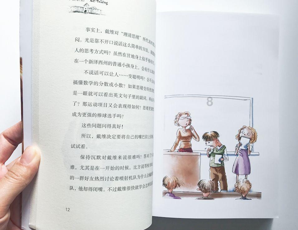 河南双汇女排连胜
