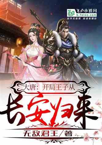 小魔女学园
