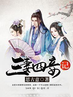 绝地求生坦克版2