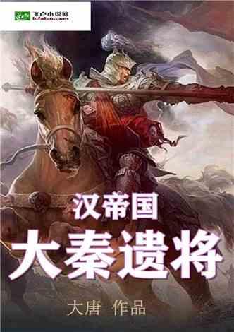 逃离上升的热气球