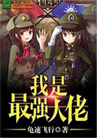 小僵尸消消看