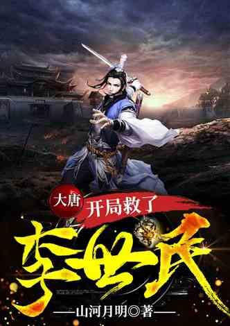 地铁2033
