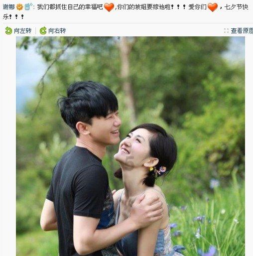 你的朋友交了新朋友你会吃醋吗？游戏画面