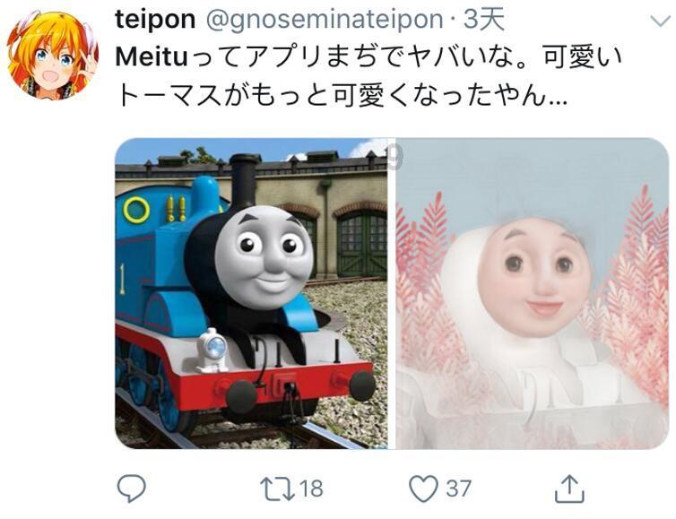 史莱克七怪