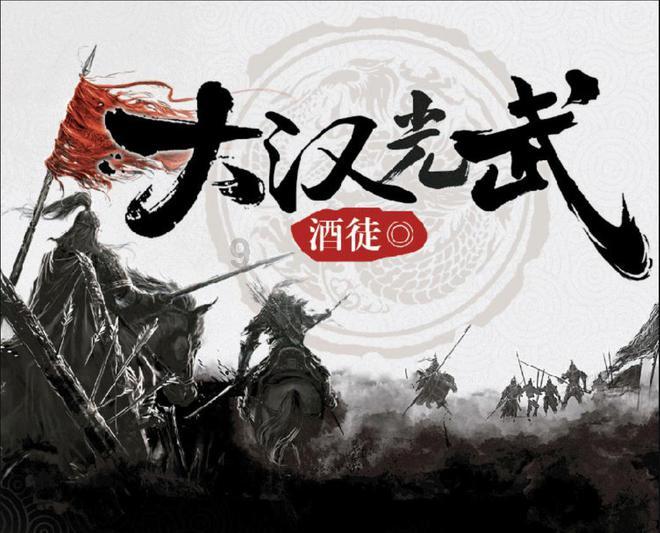 蜗牛寻新房7