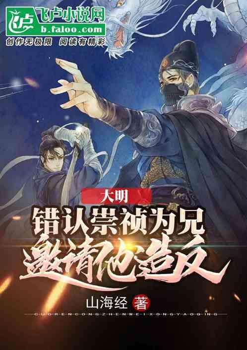 1月23日,山东济南。大明湖景区或将与北湖通航,预留出口与小清河连通
