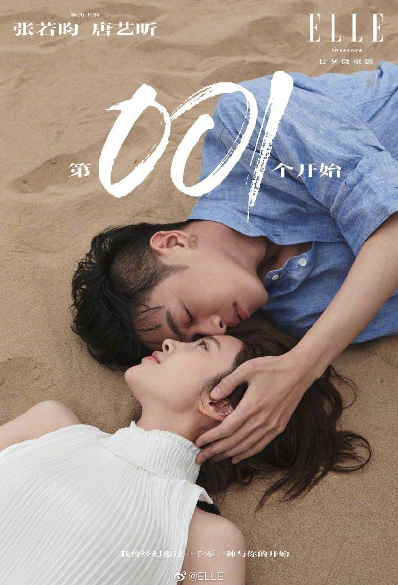 舰无虚发：暗星