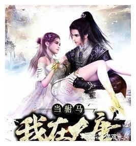 召唤神龙万宁版祖龙