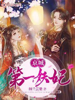 失落的星球2