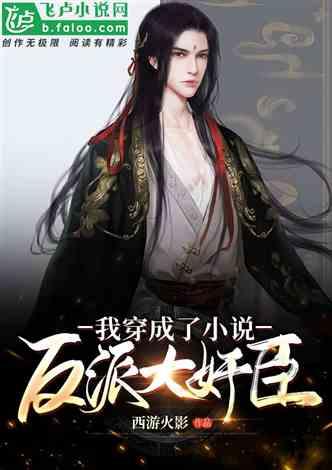 （乡村行·看振兴）山西临猗：“蟹”逅充足电 助力产业兴