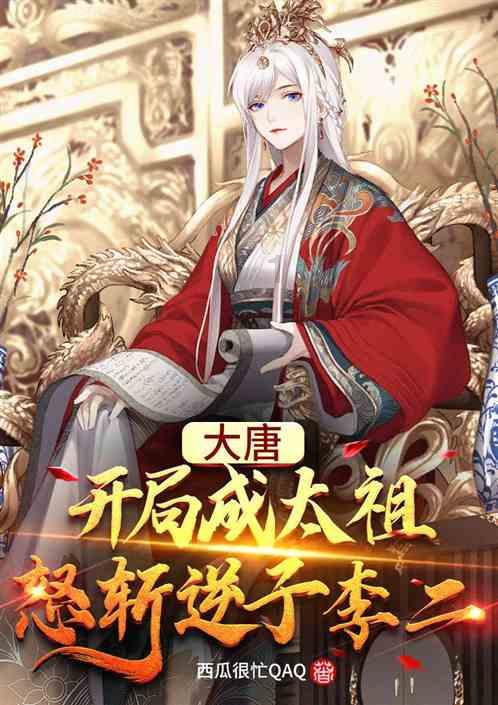 逃出林中村