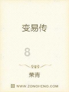 3D冰球对抗赛