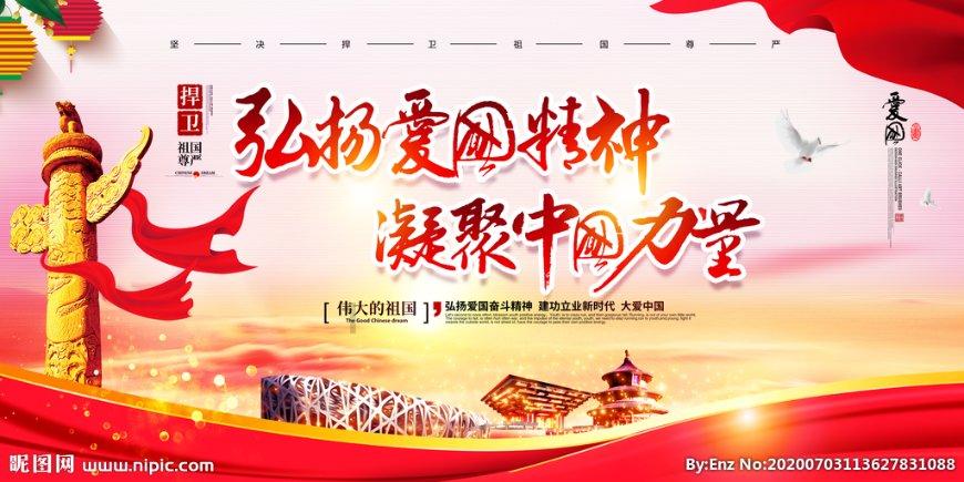 筑牢假日旅游安全网