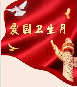 拯救吉他男孩