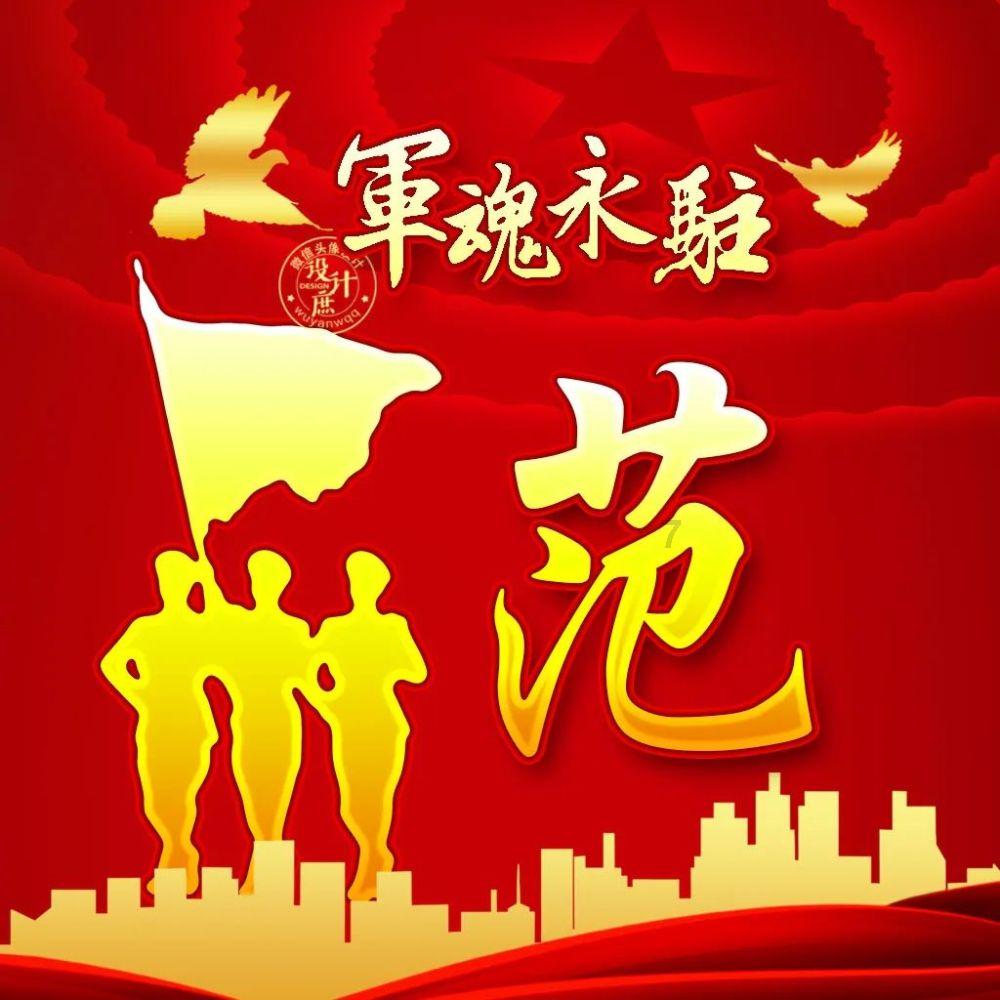 做实做细“五篇大文章” 服务全省高质量发展