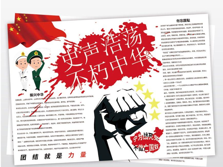 逗小猴开心系列190