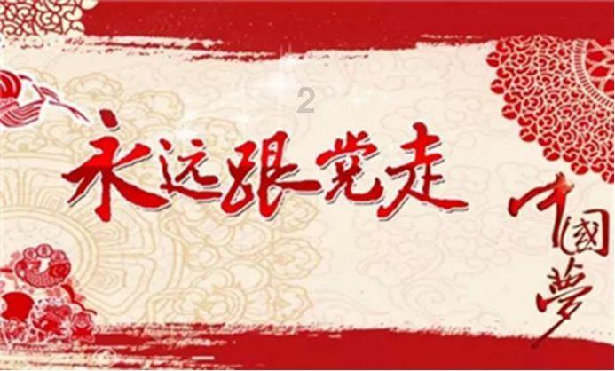 春雨直播app
