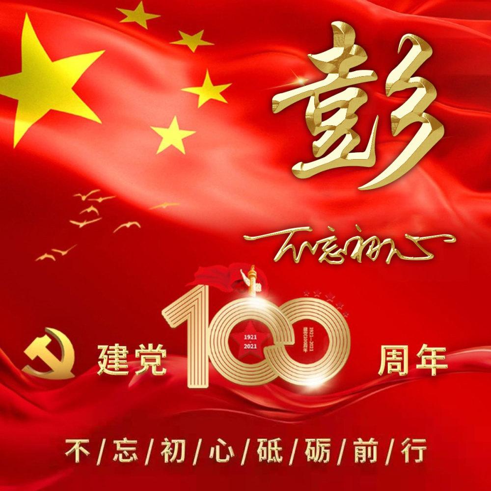 热带天堂找不同