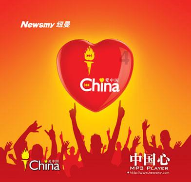 连接正负极