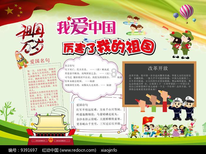 逃离弗农的房子