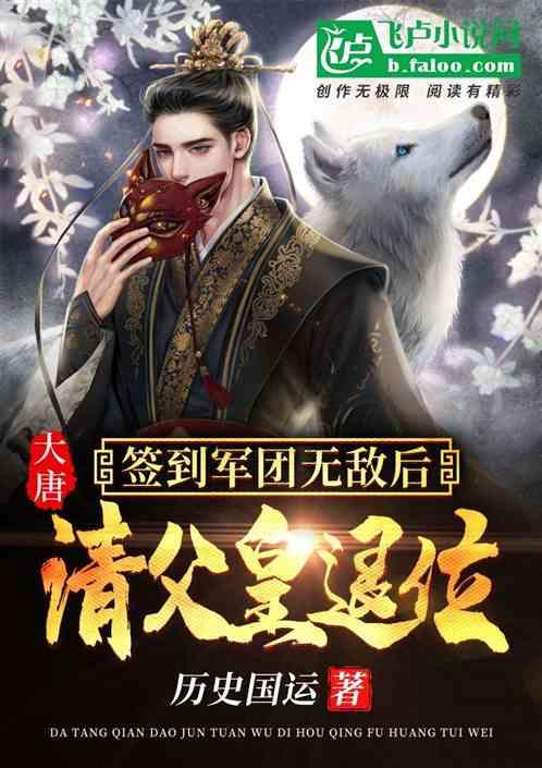被遗忘的对象