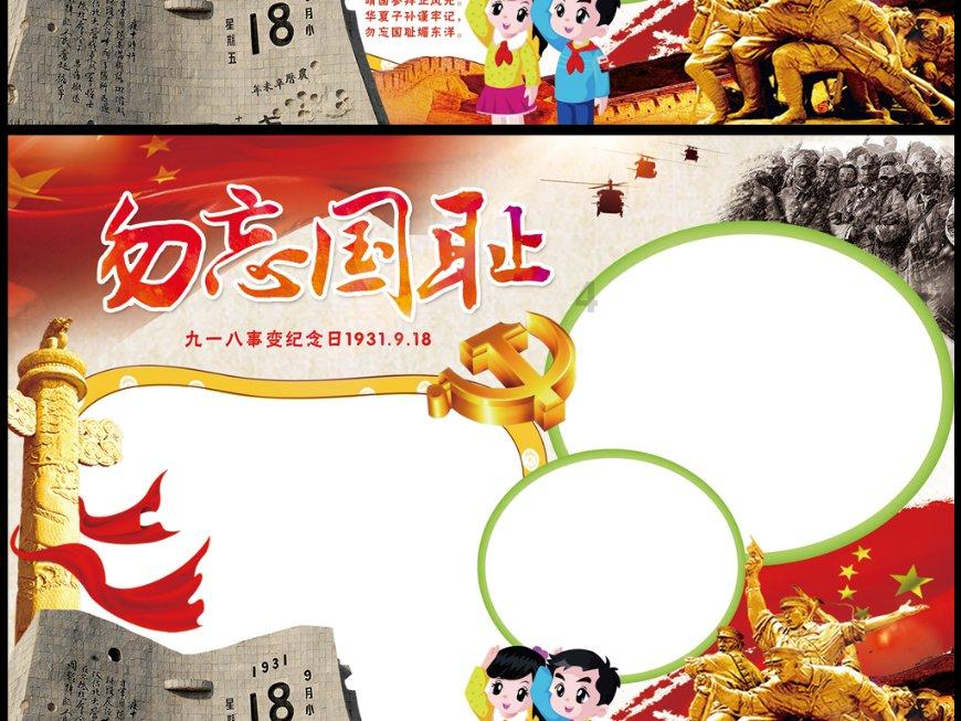 星际争霸2