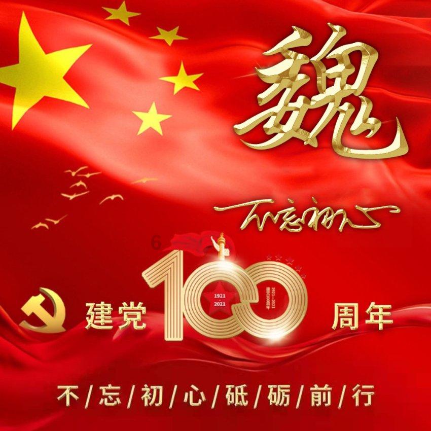 阿提拉：全面战争