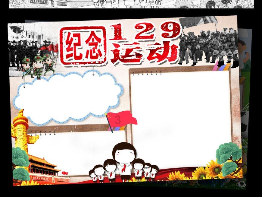 上升的白气球