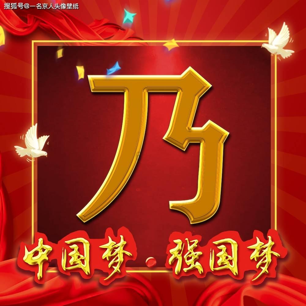 女武神：苍蓝革命