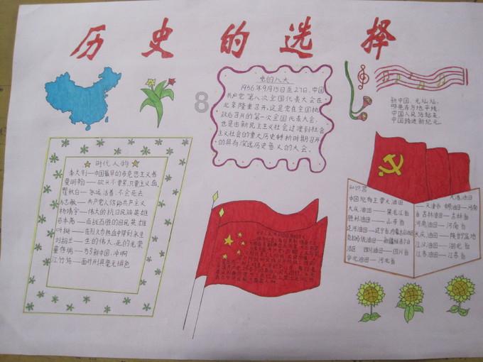 【委员来当推荐官⑤】TA的名字叫苗绣 飞针走线指尖游