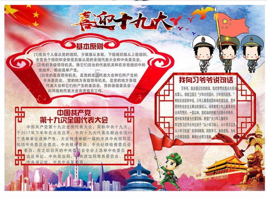 迷雾世界