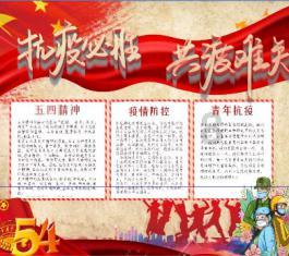 狂怒之路