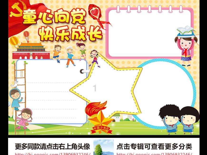 小汽车的太空梦