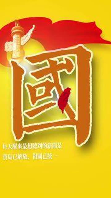 300英雄