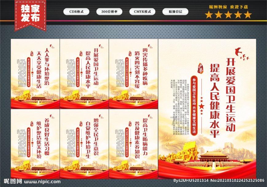 衡山:村BA男子篮球联赛激情开赛