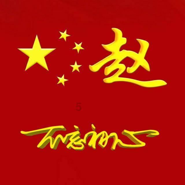 炉石传说