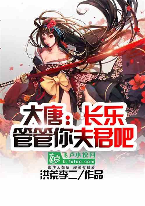 奔跑吧兄弟大冒险3