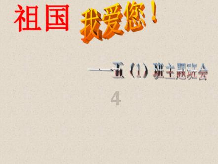 极限水上摩托
