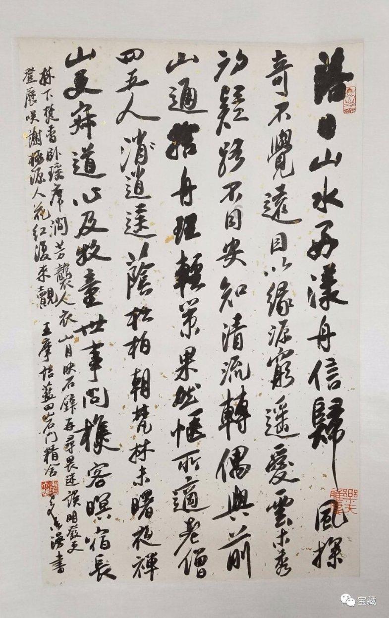 冲浪骑士