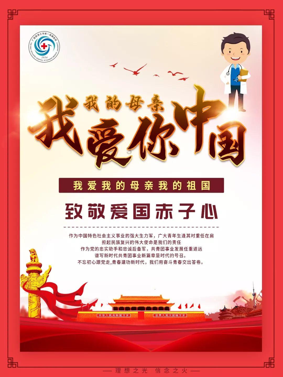 召唤神龙万宁版祖龙