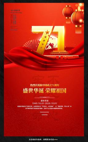 空闲农场
