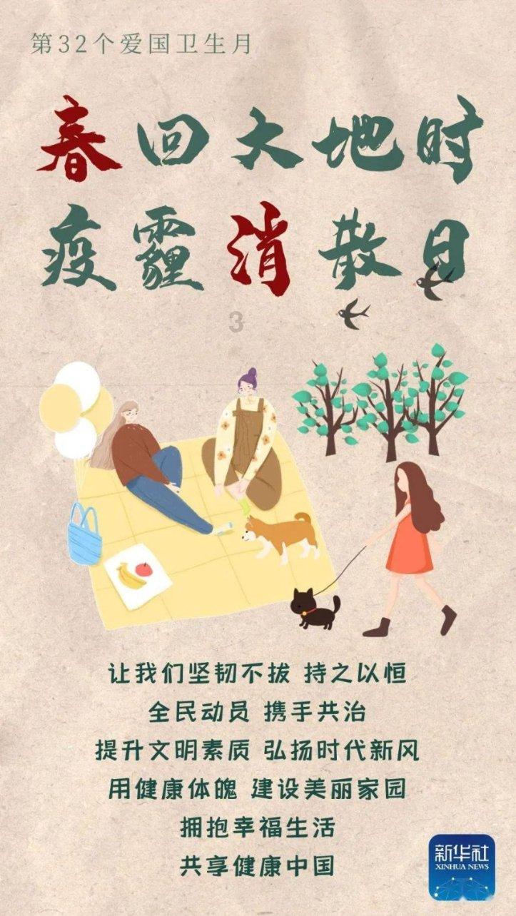 七人局