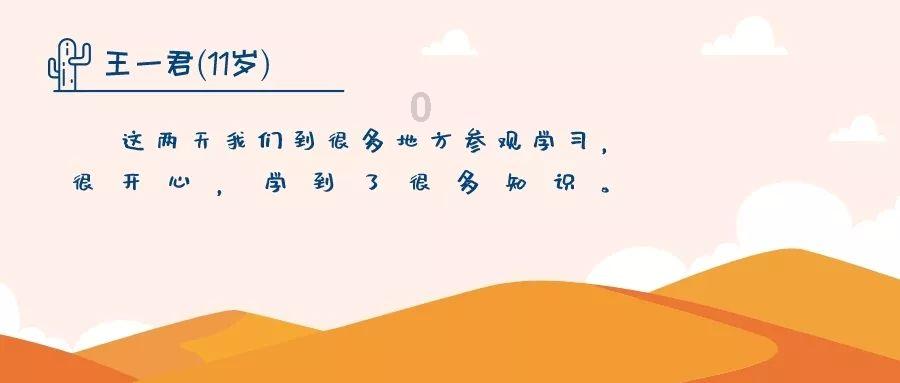 待售的房屋