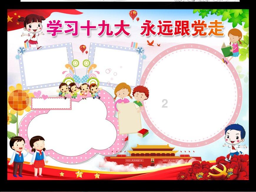 3D冰球对抗赛