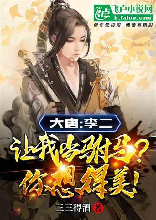 想要腿部更加紧致有型富有弹性，应该怎么训练呢？游戏画面