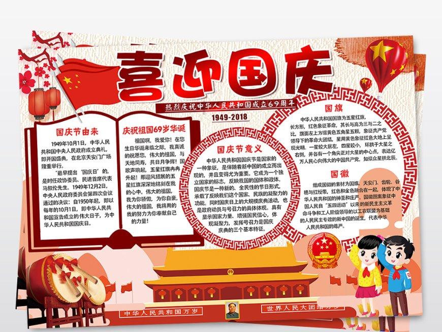 龙年春晚有四位明星备受期待,越剧演员