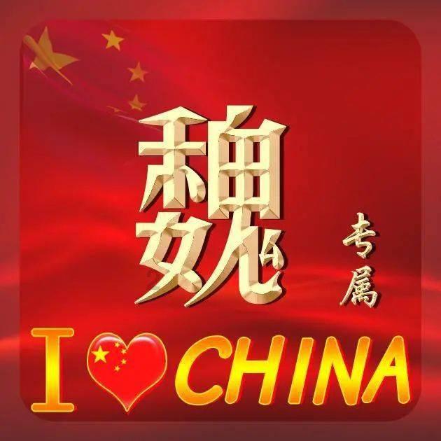 托尼·帕克参加美职篮关怀行动，与球迷欢庆新春