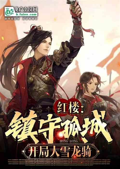 湖北一摊贩恶意竞争遭学生集体抵制，这家摊贩究竟做了什么事情？游戏画面